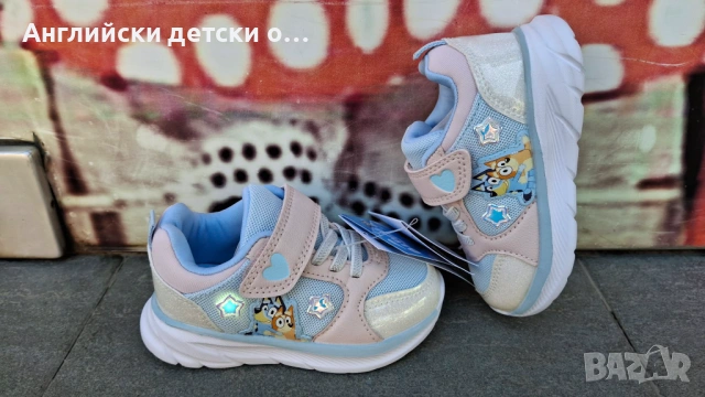 Английски детски светещи маратонки с Bluey