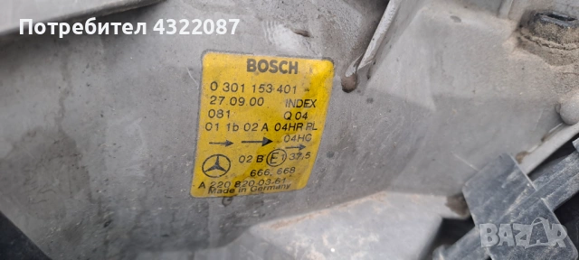 Фар / Фарове Мерцедес / Mercedes S-Класа 320CDI 197 К. С / W220 /, снимка 4 - Части - 54371971