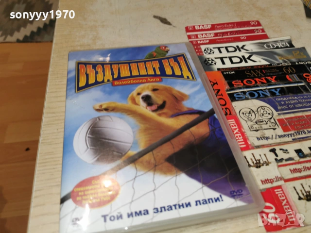 ВЪЗДУШНИЯТ БЪД ДВД 2604260922L1, снимка 8 - DVD филми - 54316504