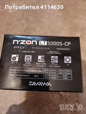 Макара за Фидер риболов Daiwa N, zon 5000s , снимка 2 - Макари - 55535103