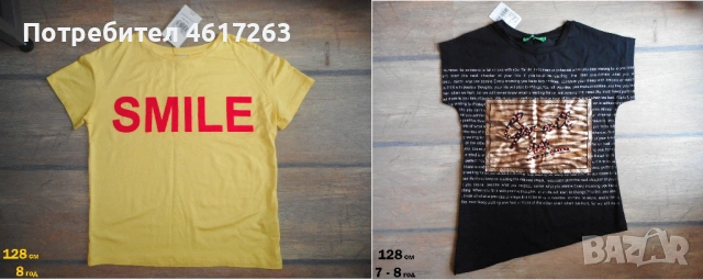 2 бр. НОВИ тениски 128 см / 7-8 год