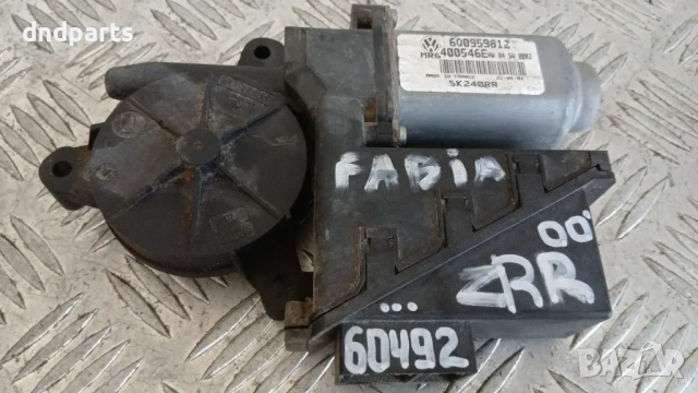 Моторче стъклоповдигач Skoda Octavia 2000 (задно дясно) 6Q0959812 400546E