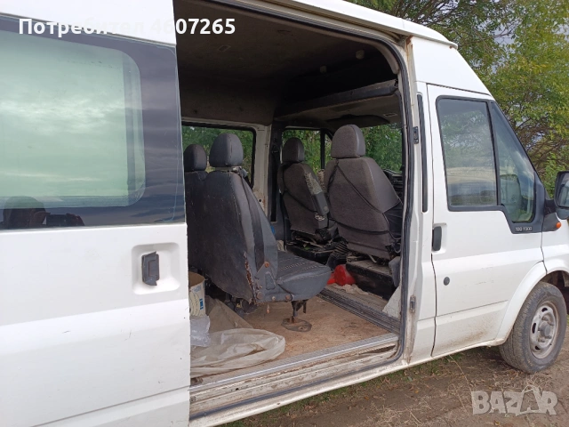 Продавам бус Форд Транзит, снимка 4 - Бусове и автобуси - 54511372