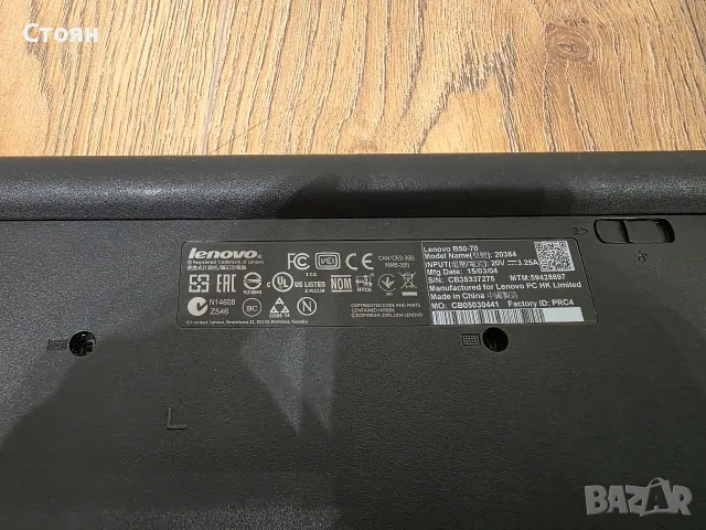 Lenovo B50-70 лаптоп, снимка 9 - Лаптопи за дома - 55600774