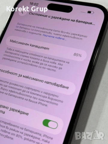 iPhone 14 Pro max, снимка 8 - Apple iPhone - 54394132