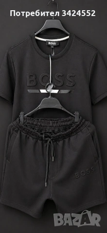 Мъжки комплекти , снимка 3 - Спортни дрехи, екипи - 54355217