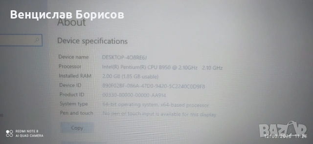 Лаптоп HP 630 , снимка 8 - Лаптопи за работа - 54629307