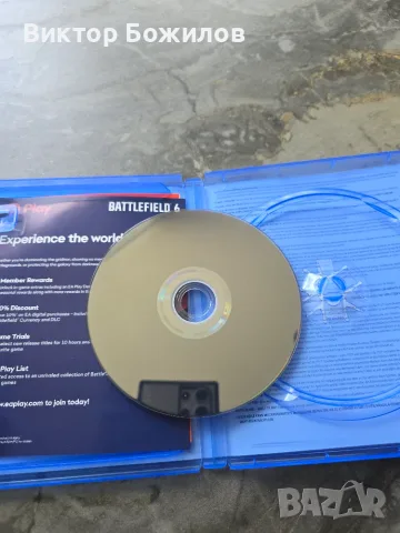 Battlefield 6 Playstation 5 BF6 PS5, снимка 3 - Игри за PlayStation - 55291336