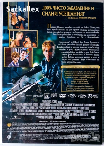 Жената котка (DVD), снимка 3 - DVD филми - 54883624