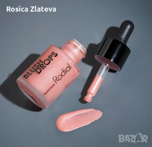 Течен ,хидратиращ руж Rodial,Pink, снимка 2 - Козметика за лице - 55314833