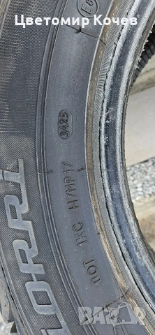 DOT 3425 2 зимни гуми, снимка 2 - Гуми и джанти - 54065033