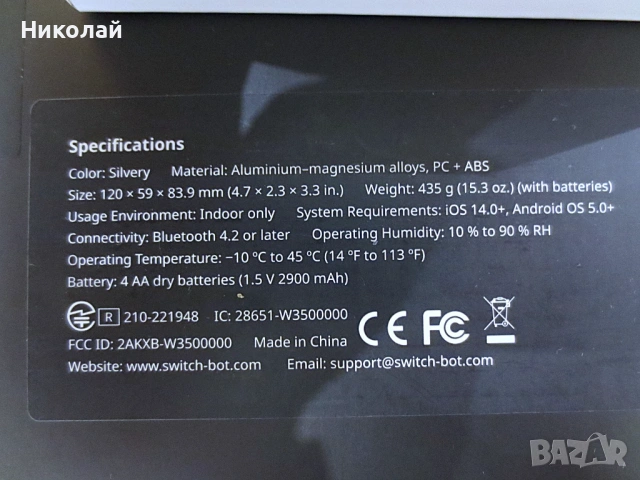SwitchBot WiFi Smart Lock Pro с клавиатура със сензорен екран, интелигентно заключване, снимка 8 - Други стоки за дома - 54586347