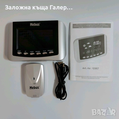 Безжична метеорологична станция Mebus S3332BS – отлично състояние, снимка 4 - Друга електроника - 55088466