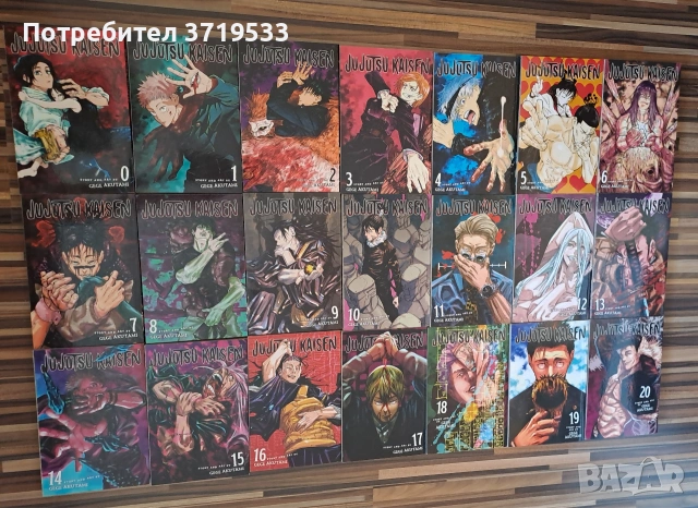 !!Намаление!! Манги Jujutsu kaisen и Demon slayer 