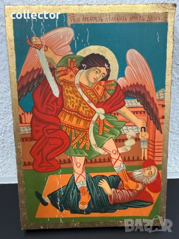 Рисувана икона на Св. Архангел Михаил. №8172, снимка 4 - Антикварни и старинни предмети - 54565662