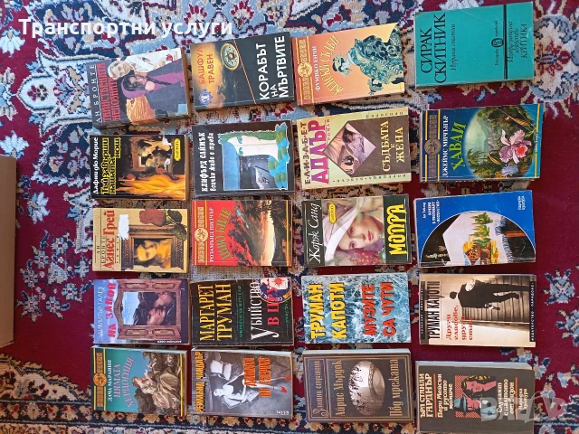 книги, снимка 3 - Художествена литература - 52183844