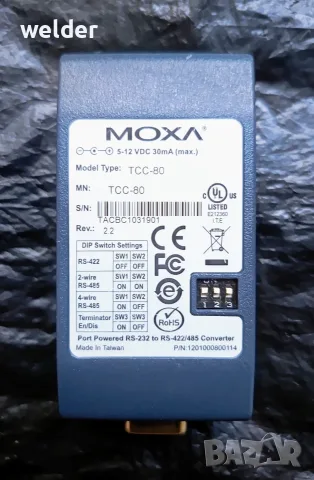 ЗАМЯНА: Конвертор RS-232 към RS-485