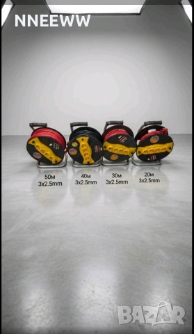 Удължител на макара 3x2.5mm, 20m, 30m, 40m, 50m