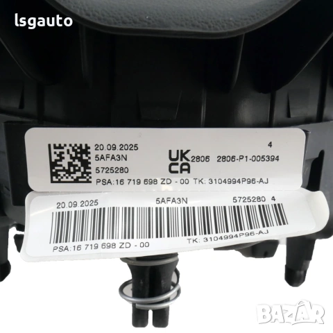 AIRBAG волан Citroen DS3 2009-2014 ID: 161792 OEM 16719698ZD-00, снимка 3 - Части - 54958161
