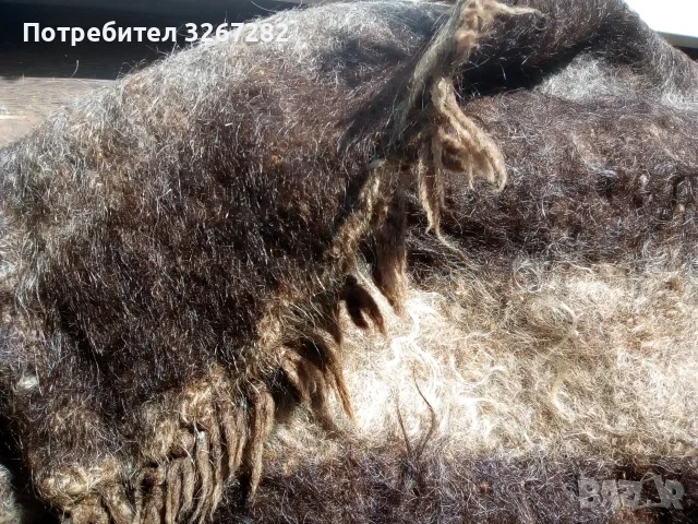 Килим,Козяк,Вълна,Естествена,Тепана,Плъстена