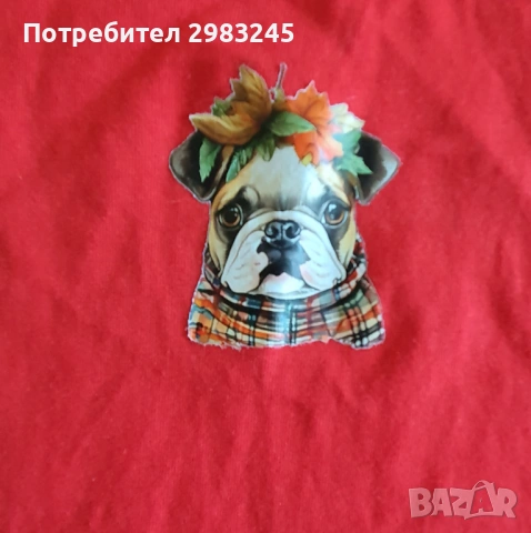 Дамски червен потник с кученце, снимка 2 - Потници - 54728969