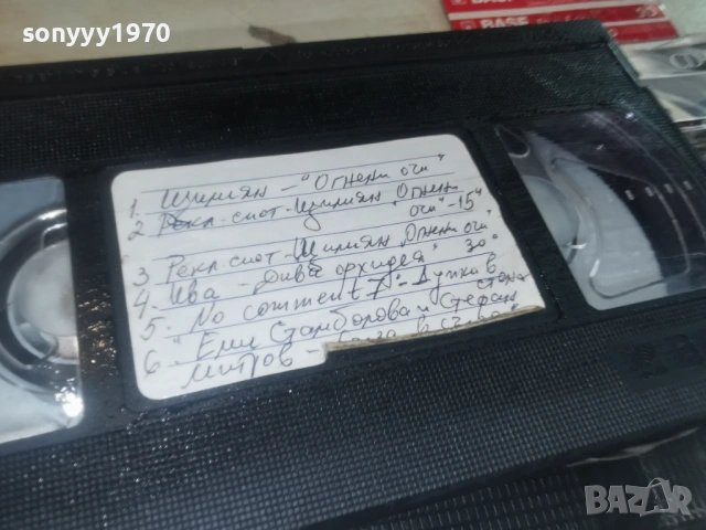 ПИК МЮЗИК-VHS VIDEO TAPE 1904262018LCHERY1, снимка 9 - Други музикални жанрове - 54246994