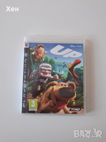 Up PS3 Playstation 3