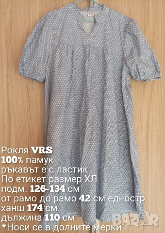 Памучна рокля с къс ръкав , снимка 5 - Рокли - 54882743