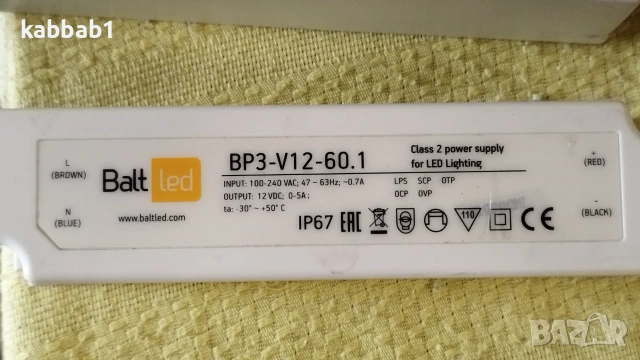 Захранващ блок Baltled BP3-V12-100.1 - 60.1 LED драйвери, снимка 4 - Други - 55094514