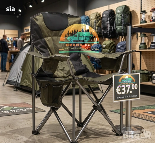 Сгъваем стол+ джоп с цип, до 160 кг