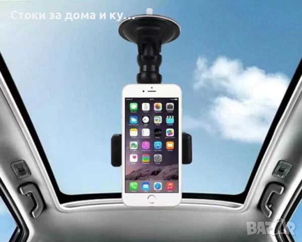 Чупеща автомобилна стойка за тебефон с вакуумно закрепване, снимка 3 - Аксесоари и консумативи - 54767011