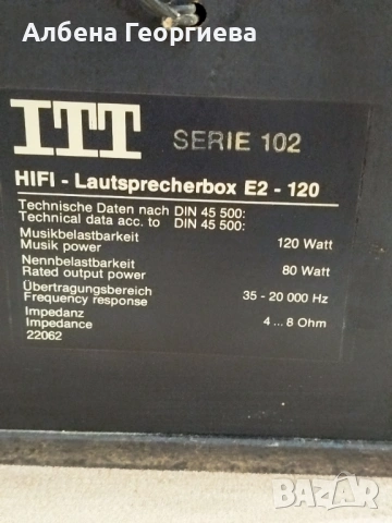 Тонколони ITT HI-FI Lautsprechenbox E2 - 120 , снимка 3 - Тонколони - 54638536