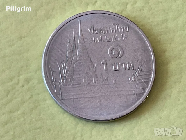 Тайланд 1 бат 2012 г. 