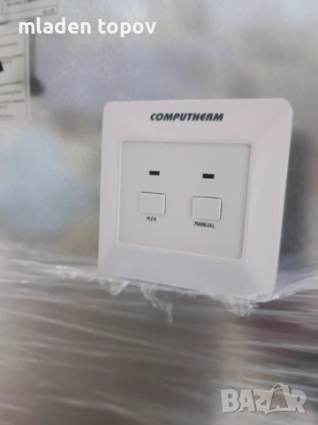 Плетен котел БЪРНИТ 33 kw.