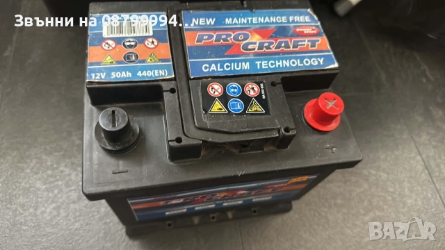 Акумулатор Procraft 50 Ah 12V, снимка 2 - Аксесоари и консумативи - 54662106