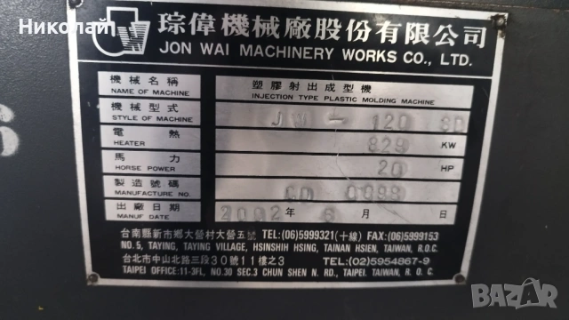 Продава шприц JonWai JW120SD, снимка 5 - Други машини и части - 54576368