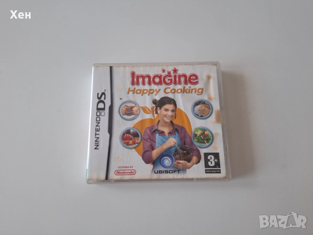 Imagine Happy Cooking Nintendo DS