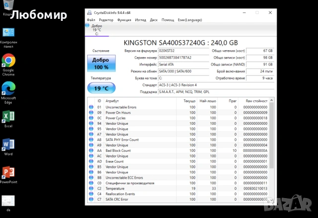 Компютър HPpro3500 MT 256 гб SSD(Нов) 8 gb ram + Video card, снимка 5 - Работни компютри - 54288578