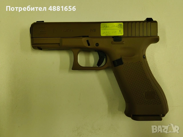 Airsoft пистолет Glock 19X 6mm gas