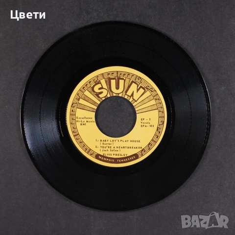 Elvis Presley - Sun records