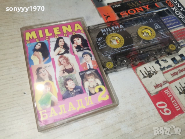 MILENA RECORDS-БАЛАДИ 2 2606260857H2E7R