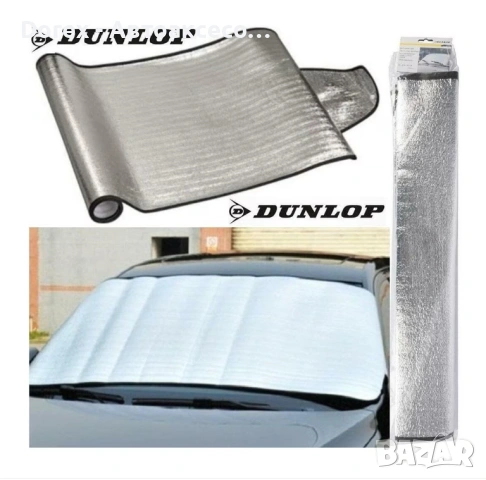 Термо покривало за предно стъкло Dunlop 150x70 см