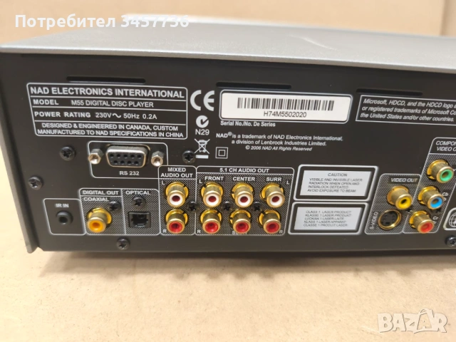 NAD Masters Series M55 Cd Player SACD с проблем , снимка 12 - Декове - 54483245