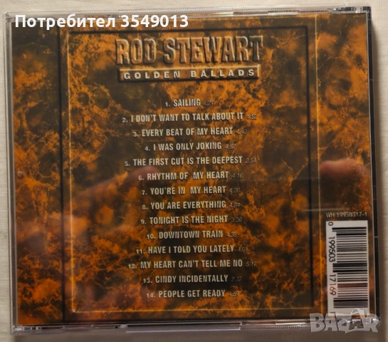CD  ЦД компакт дискове - GOLDEN BALLADS - Led Zeppelin/Uriah Heep/Rod Stewart, снимка 16 - CD дискове - 54544110