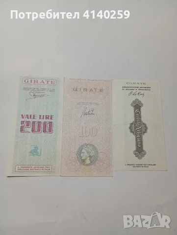 ИТАЛИЯ БАНКНОТИ 200 ЛИРИ , снимка 2 - Нумизматика и бонистика - 55638597