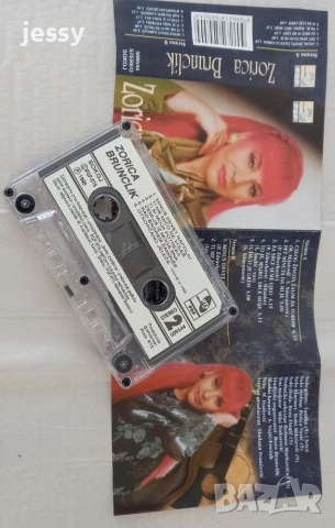 Zorica Brunclik - Диск и касета, снимка 8 - CD дискове - 51363675