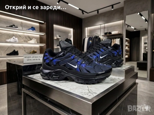 Намалени последни номера мъжки маратонки , снимка 14 - Маратонки - 55039406