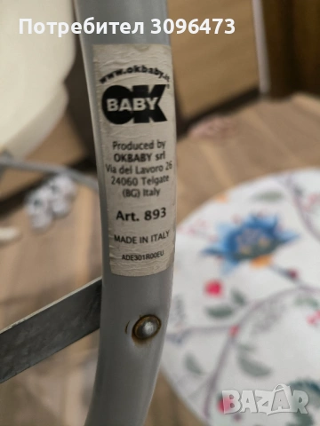 Продавам корито+стойка за бебе OK Baby, снимка 5 - За банята - 54276108