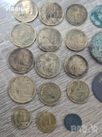 Лот , снимка 6 - Нумизматика и бонистика - 54166574