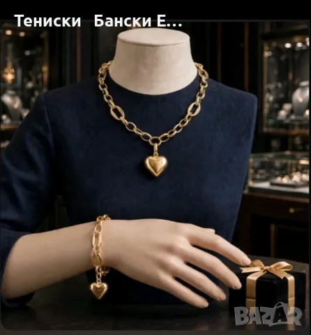 колие и гривна топ качество 